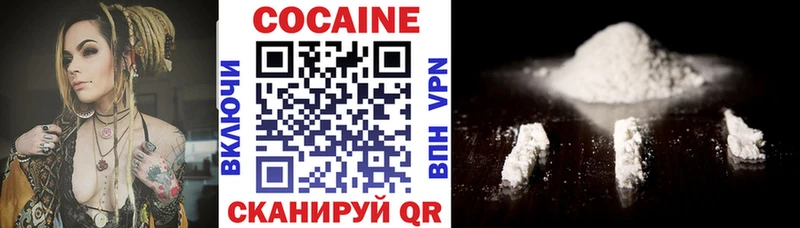 Купить где  Светлогорск  КОКАИН 98% 