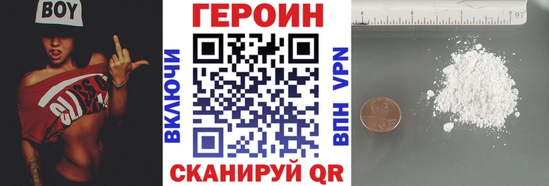 Купить  Светлогорск  Героин белый 