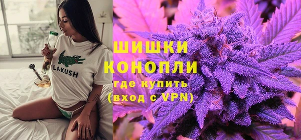 мяу мяу кристалл Инта