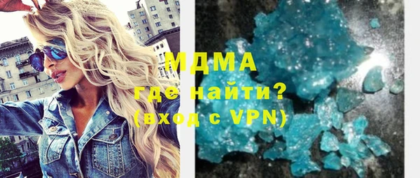 кокаин колумбия Зеленодольск
