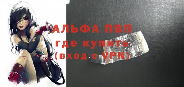 кристаллы Иннополис