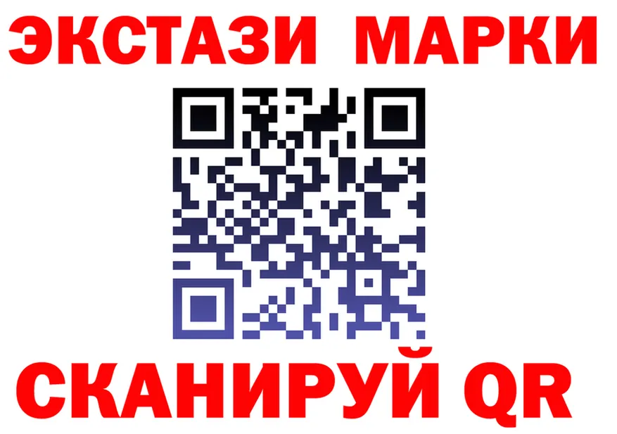 ГАШ гарик ссылка это гидра Светлогорск