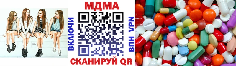 Купить закладки  Светлогорск  MDMA Molly 