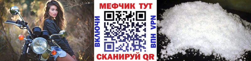 МЕФ 4 MMC  Купить  Светлогорск 