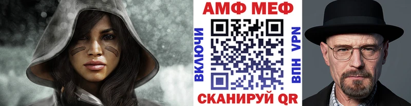 Метамфетамин кристалл  Купить где  Светлогорск 