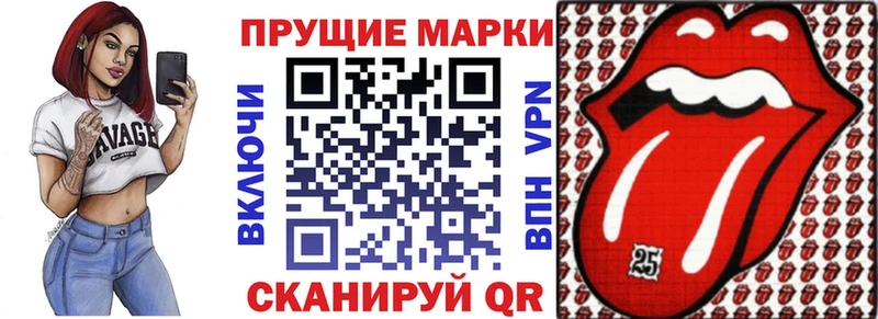 Купить  Светлогорск  Марки N-bome 1,8мг 