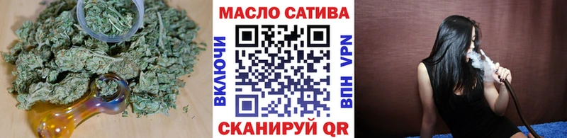 ТГК гашишное масло  Купить закладки  Светлогорск 